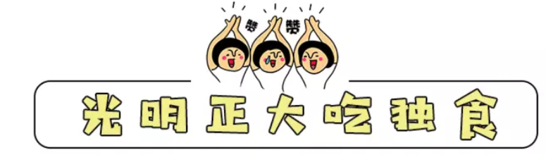 一口气解锁7家仅需200元,这条人均不足30的美食街,我必须要告诉你