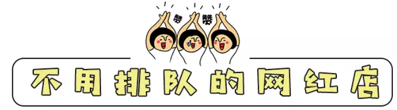 一口气解锁7家仅需200元,这条人均不足30的美食街,我必须要告诉你