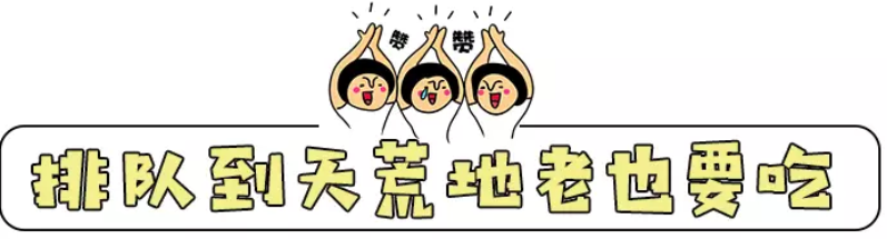 一口气解锁7家仅需200元,这条人均不足30的美食街,我必须要告诉你
