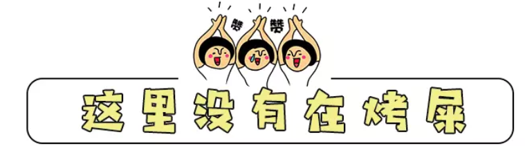 一口气解锁7家仅需200元,这条人均不足30的美食街,我必须要告诉你