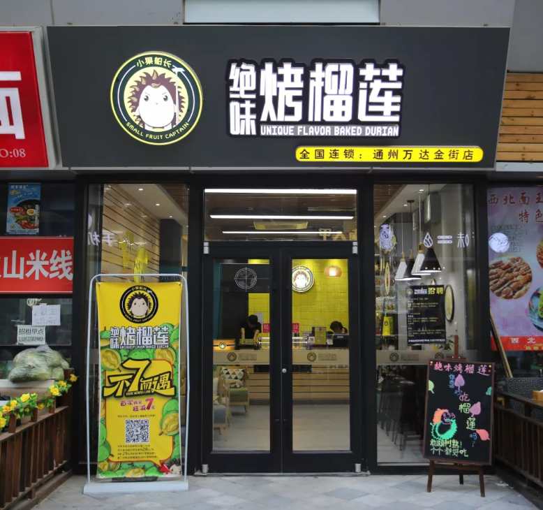 一口气解锁7家仅需200元,这条人均不足30的美食街,我必须要告诉你
