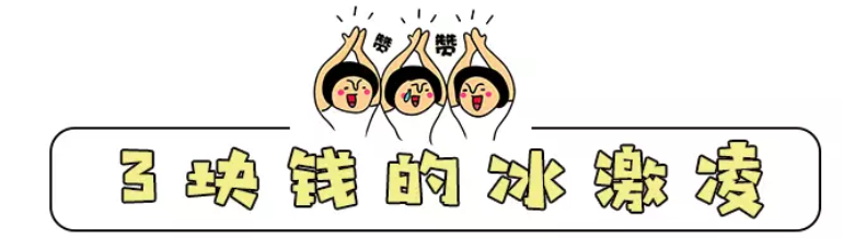 一口气解锁7家仅需200元,这条人均不足30的美食街,我必须要告诉你