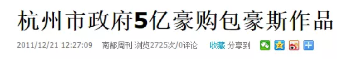 中国美院暴走攻略!国美最好逛的,可不只有这个网红博物馆!