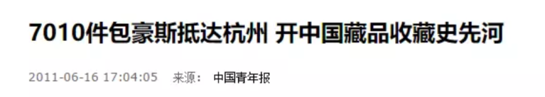 中国美院暴走攻略!国美最好逛的,可不只有这个网红博物馆!