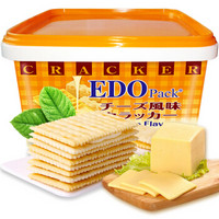 EDO Pack 苏打夹心饼干