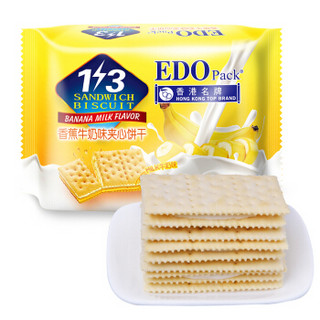 EDO Pack 苏打夹心饼干 120g 香蕉牛奶味 