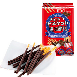 EDO PACK 可可涂层饼干条 120g 巧克力味 