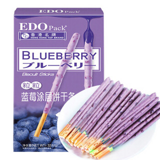 EDO PACK 可可涂层饼干条 32g 蓝莓味 