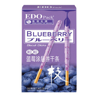 EDO PACK 可可涂层饼干条 32g 蓝莓味 