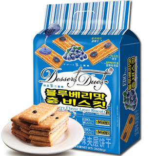 EDO Pack 早餐夹层饼干 360g 蓝莓味 