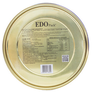 EDO pack 曲奇饼干 礼盒装 680g 古堡牛油味 