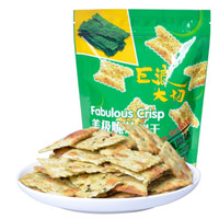 巨浪大切 断片一刻 夹层苏打饼干 168g 蔬菜味 