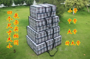史上最全搬家科普贴,哪家搬家公司划算?