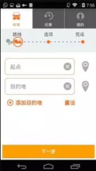 史上最全搬家科普贴,哪家搬家公司划算?