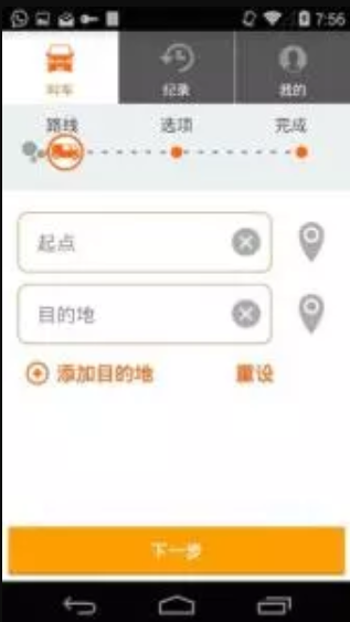 史上最全搬家科普贴，哪家搬家公司划算？