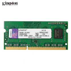 金士顿(Kingston) DDR3 1600 2GB 笔记本内存条 低电压版