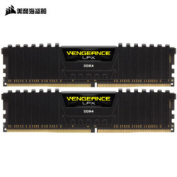 美商海盗船(USCORSAIR) 复仇者LPX DDR4 3000 16GB(8Gx2条) 台式机内存