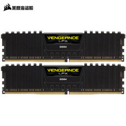 美商海盗船(USCORSAIR)DDR4 3200 16GB(8G×2)套装 台式机内存条 复仇者LPX系列 双通道游戏型