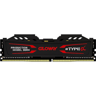 限地区：光威（Gloway）8GB DDR4 2400频率 台式机内存条 TYPE-α系列-严选颗粒/游戏超频/稳定兼容