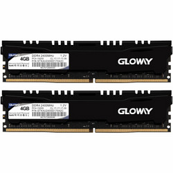 光威（Gloway）8GB(4Gx2)套装 DDR4 2400频率 台式机内存 悍将系列-精选颗粒/匠心打造