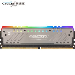 crucial 英睿达 铂胜 Tracer系列 DDR4 3000 8G 台式机内存 RGB灯条