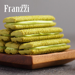 Franzzi 法丽兹 夹心曲奇饼干 300g 抹茶慕斯味 