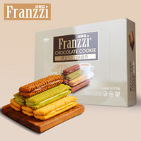 Franzzi 法丽兹 夹心曲奇饼干 276g 混合口味 