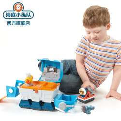 新品海底小纵队玩具变形水熊虫艇舰艇套装儿童
