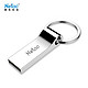 Netac 朗科 U275 USB2.0 32GB U盘