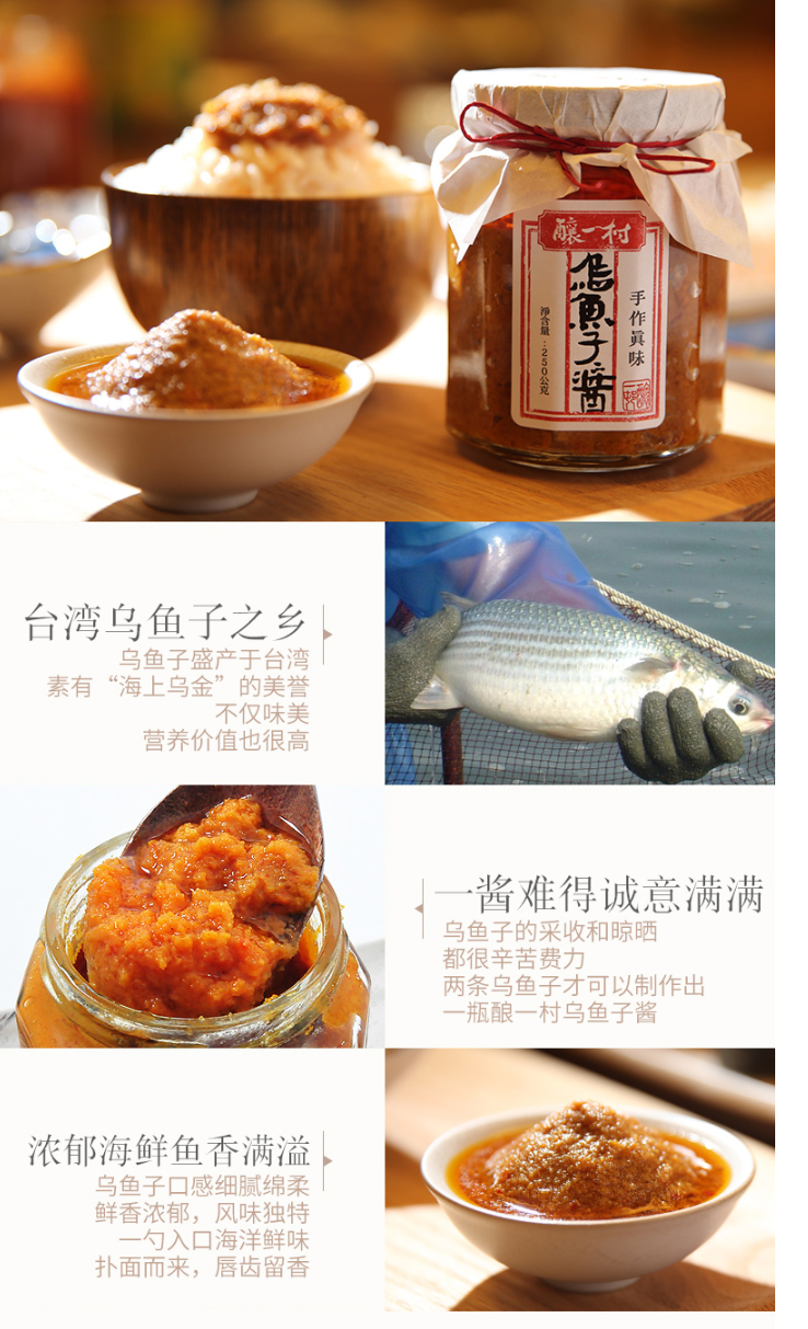 一顿一瓶吃不够! 美味吃不起的奢品下饭良酱