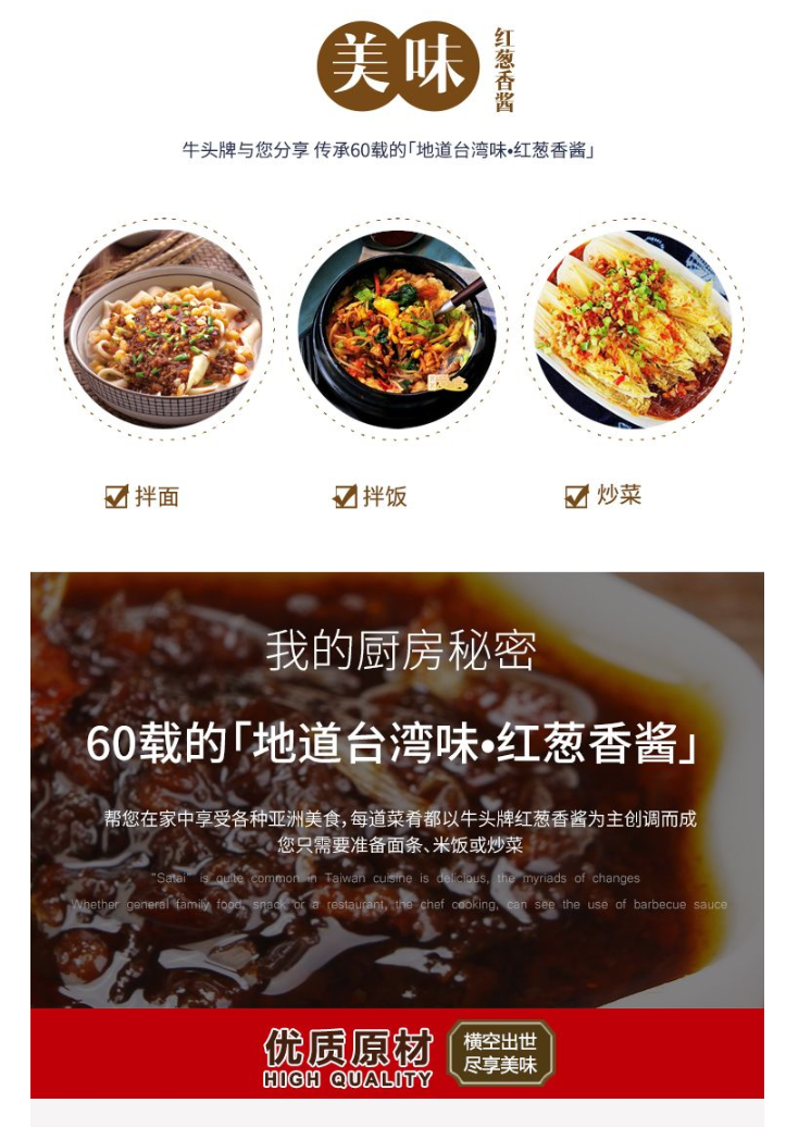 一顿一瓶吃不够! 美味吃不起的奢品下饭良酱