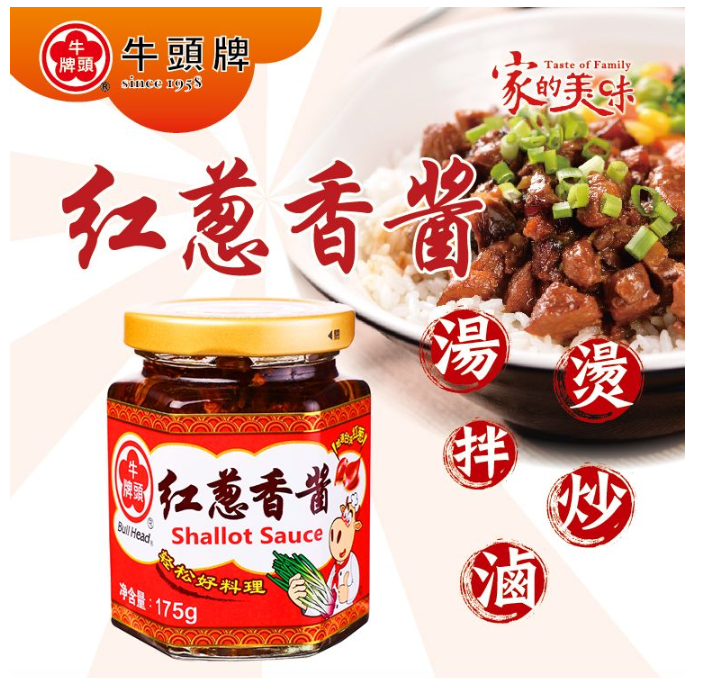 一顿一瓶吃不够! 美味吃不起的奢品下饭良酱