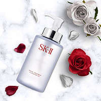 SK-II 护肤洁面油 卸妆油 250ml  +凑单品