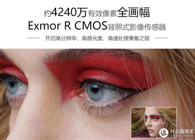 全画幅微单怎么选? 索尼全画幅微单机身推荐