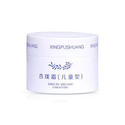 XINGPU 杏璞 儿童去痱止痒面霜 30g