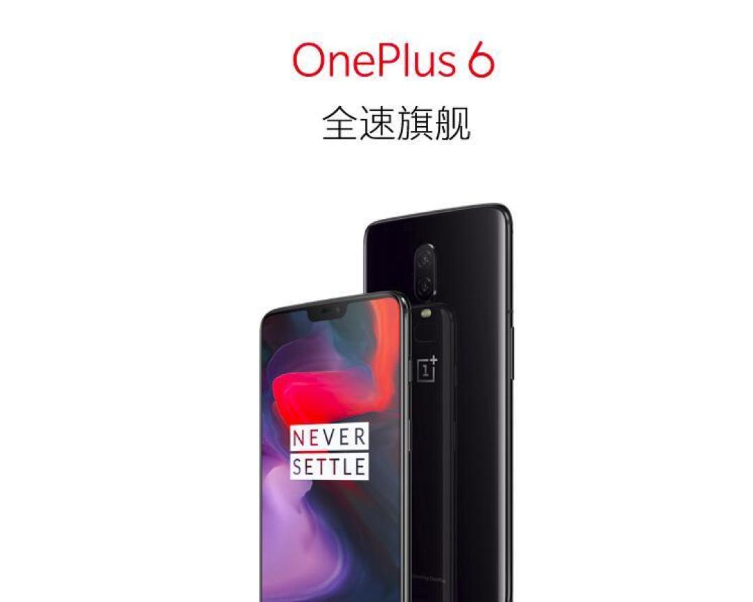 我们究竟应该如何选择？ 搭载高通骁龙845旗舰机