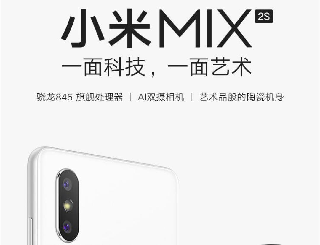 我们究竟应该如何选择? 搭载高通骁龙845旗舰机