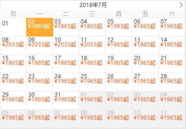 全国多地-北戴河+承德避暑山庄+坝上+乌兰布统草原+木兰围场6天5晚跟团游