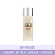  移动端：SK-II 青春露养精华30ml神仙水　