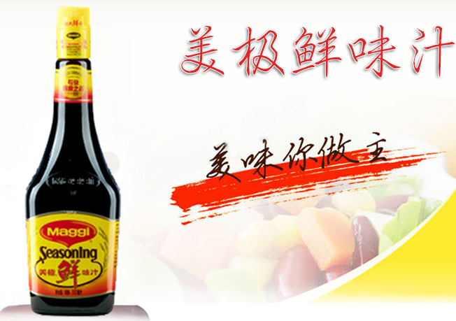 五味调和百味 家常调味品推荐