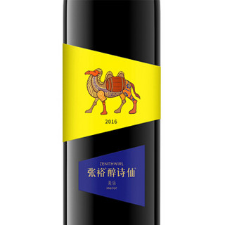 张裕（CHANGYU）红酒 醉诗仙美乐干红葡萄酒 750ml 单支装