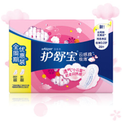 护舒宝 云感超净棉卫生巾套装28片*7件
