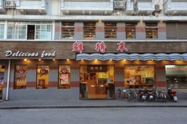 值友票选的上海美食TOP10，还有200元体验金等你拿！