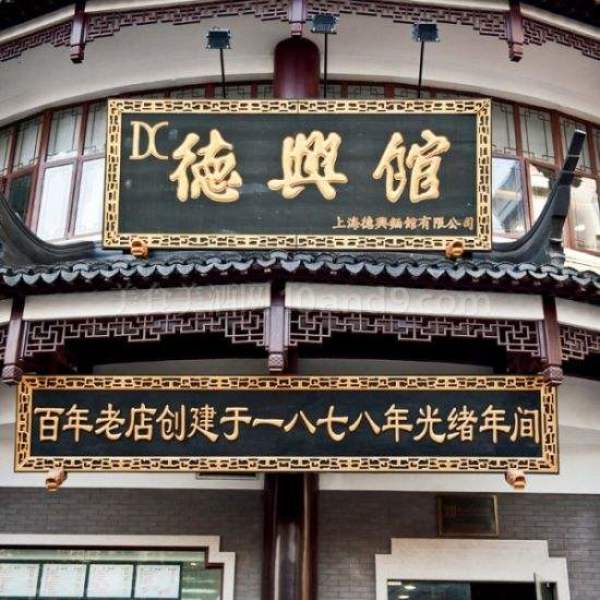 值友票选的上海美食TOP10，还有200元体验金等你拿！