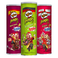 Pringles 品客 薯片 110g*3 分享装（原味+洋葱味+烧烤味）