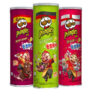 Pringles 品客 薯片 110g*3 分享装（原味+洋葱味+烧烤味）