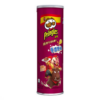 Pringles 品客 薯片 110g*3 分享装（原味+洋葱味+烧烤味）