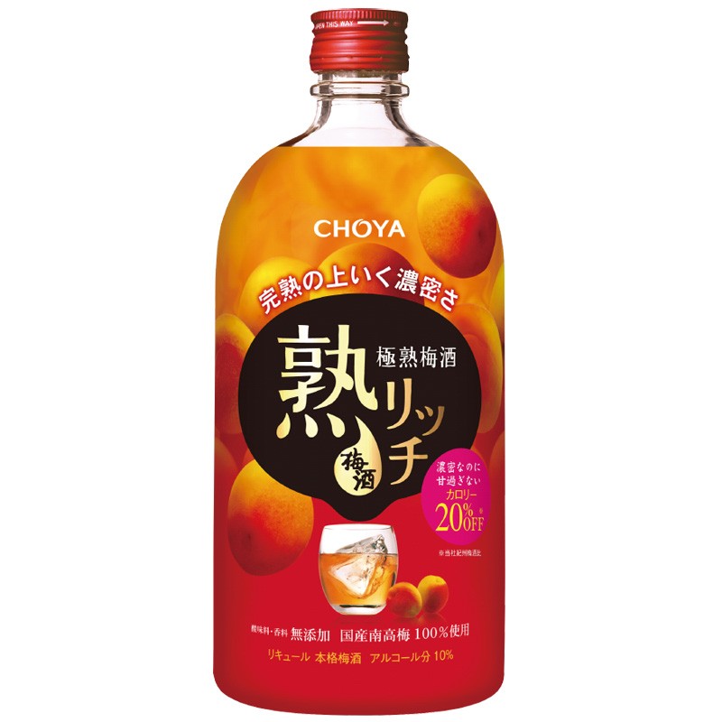 choya梅酒等级图片