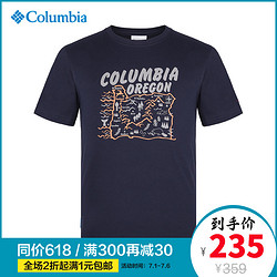2018春夏新品哥伦比亚户外男速干衣变色清凉圆领短袖T恤PM3287