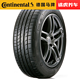  京东PLUS会员：Continental 马牌 途虎包安装 MC5 225/55R17 97V 适配昂科拉指南者 *2件　